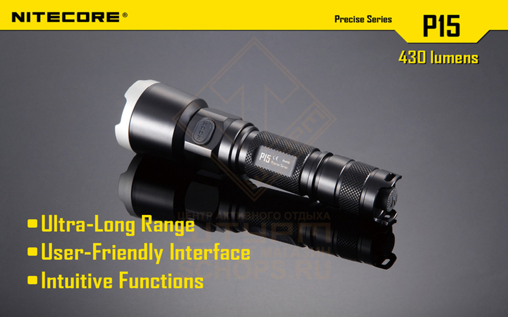 Фонарь Nitecore P15
