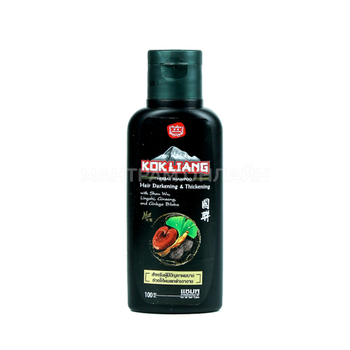 Шампунь Kokliang Hair Darkening & Thickening для темных волос 100 мл