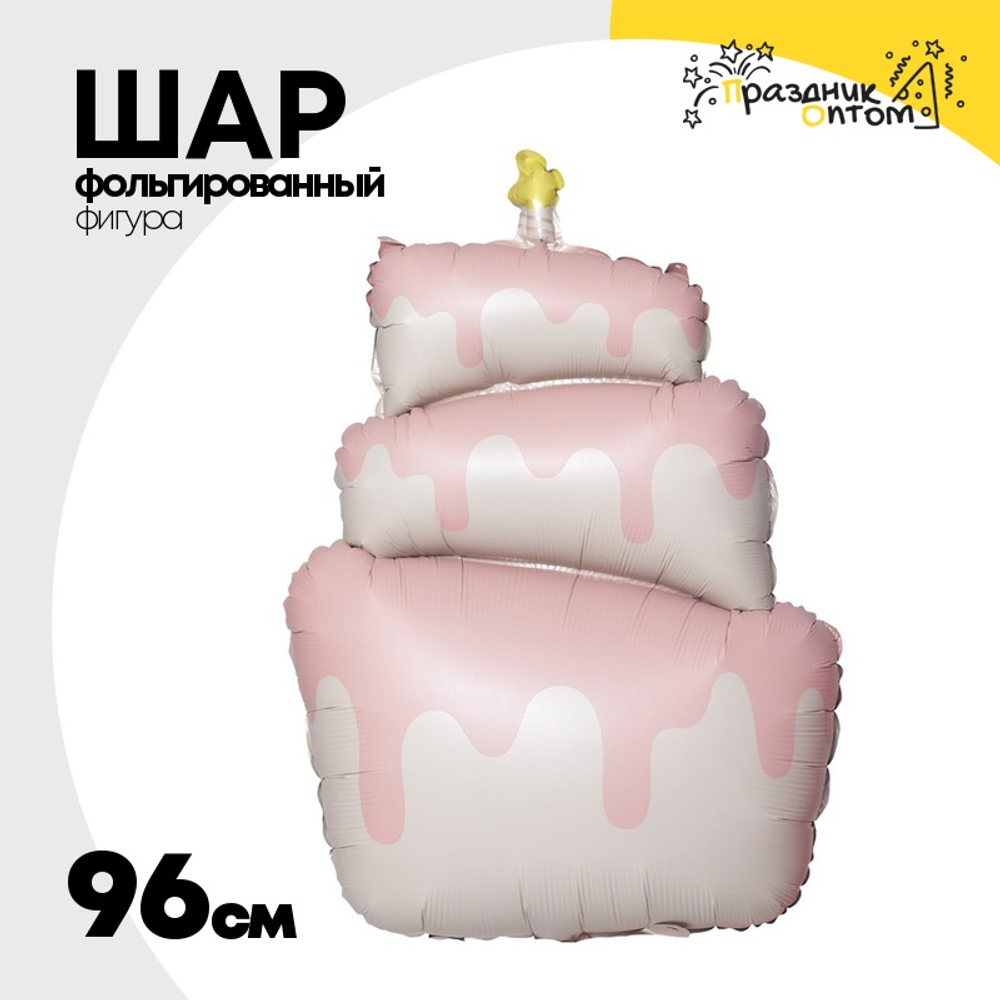 Шар Фольгированный Торт розовый сатин (Розовый)