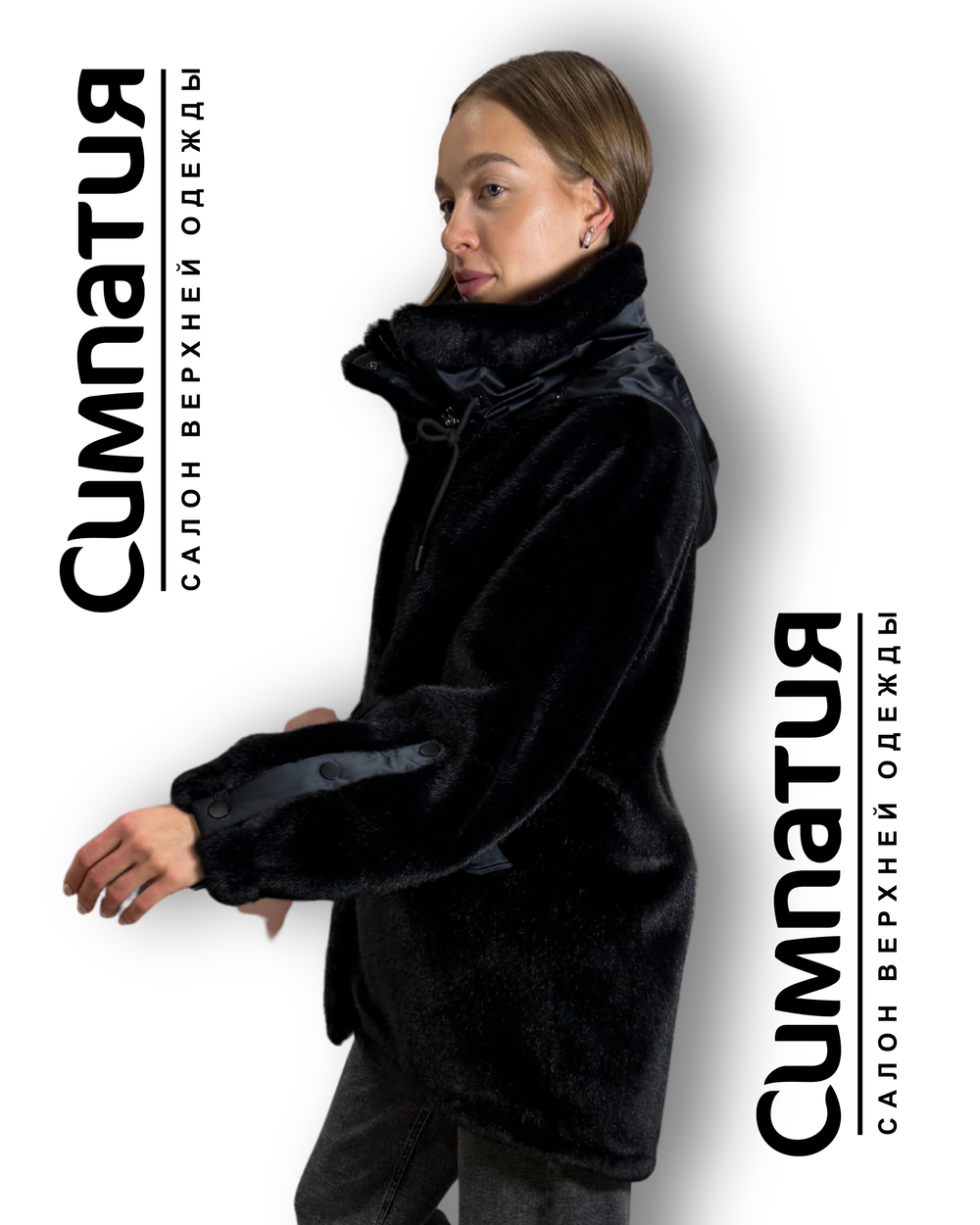 Стильная куртка в черном цвете со стилизованными вставками и съемным капюшоном