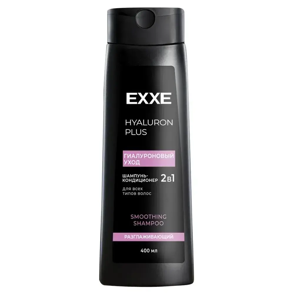 Шампунь-кондиционер для волос 2в1 HYALURON Гиалуроновый уход, 400 мл EXXE