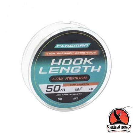 FLAGMAN Леска Hook Lenght 50м 0,16мм