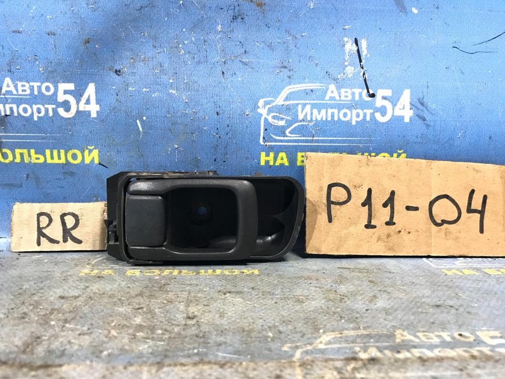 Ручка двери задней правой салонная NISSAN PRIMERA 1999