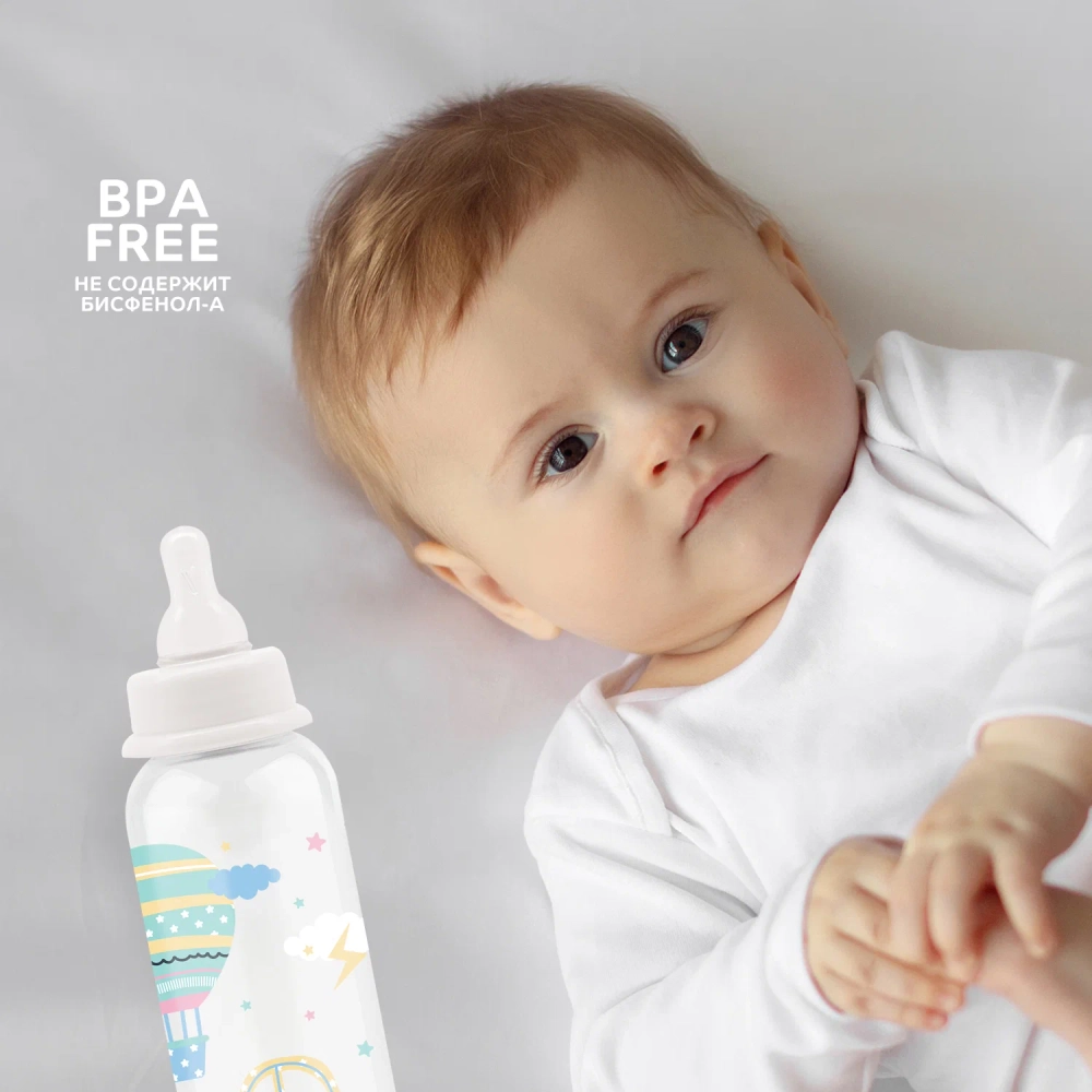 LUBBY Оригинал Бутылочка для кормления новорожденных 250 мл, от 0 мес