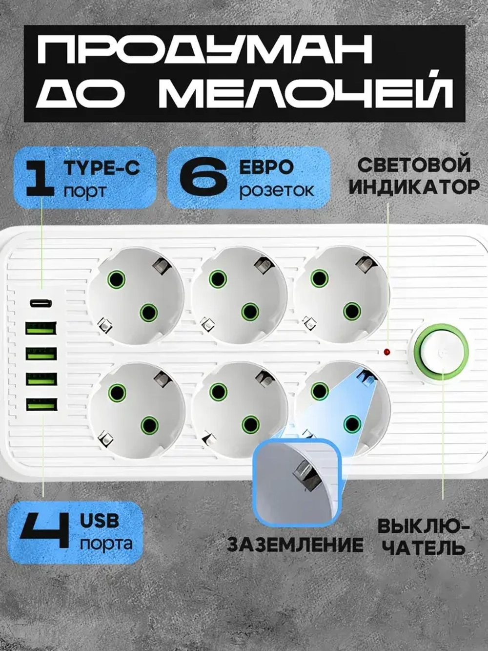 Сетевой фильтр Artdem с предохранителем, удлинитель сетевой 5м, 2500 Вт, 5 метров, 6 розеток