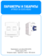 Розетка интернет RJ45 двойная Smart Aura серия Classic без рамки