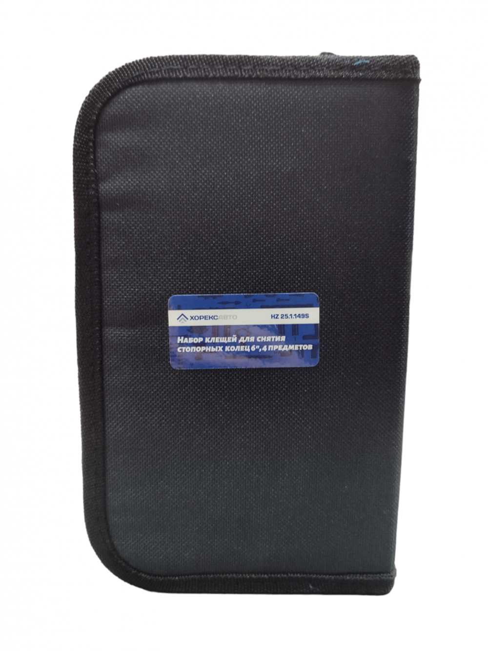 Набор съемников стопорных колец 6", 4 предмета, арт. № HZ 25.1.149S, horex