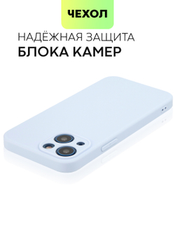 Чехол BROSCORP для Apple iPhone 13 mini оптом (арт. IP13MINI-COLOURFUL-PURPLE)