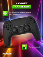 Геймпад DoubleSense 4, черный