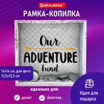 Рамка-копилка 14х14 см для фото 13 5х13 5 см стекло МДФ BRAUBERG "Adventure" (3 штуки в упаковке)