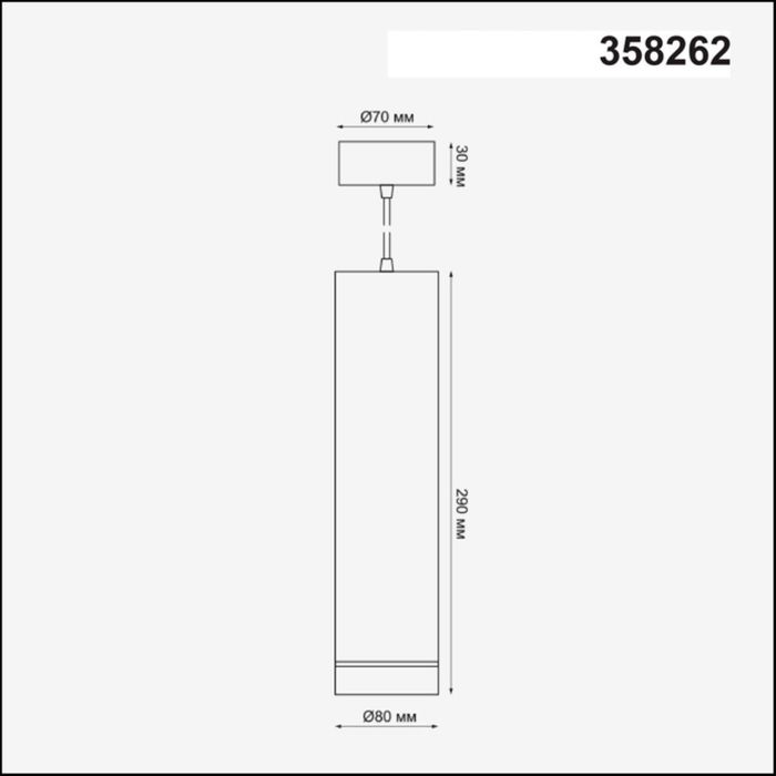 Подвесной светильник Novotech 358262