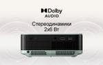 Проектор Epson EF-50G