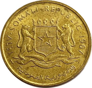 5 чентезимо 1967 Сомали