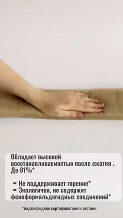 Утеплитель для стен. Плотность 150 г/м , толщина 6 мм, ширина 150 мм, 1 рулонов в упаковке, 20м в 1 рулоне. Утеплитель межвенцовый полиэфирный Политерм. Теплоизоляция. Строительные материалы.