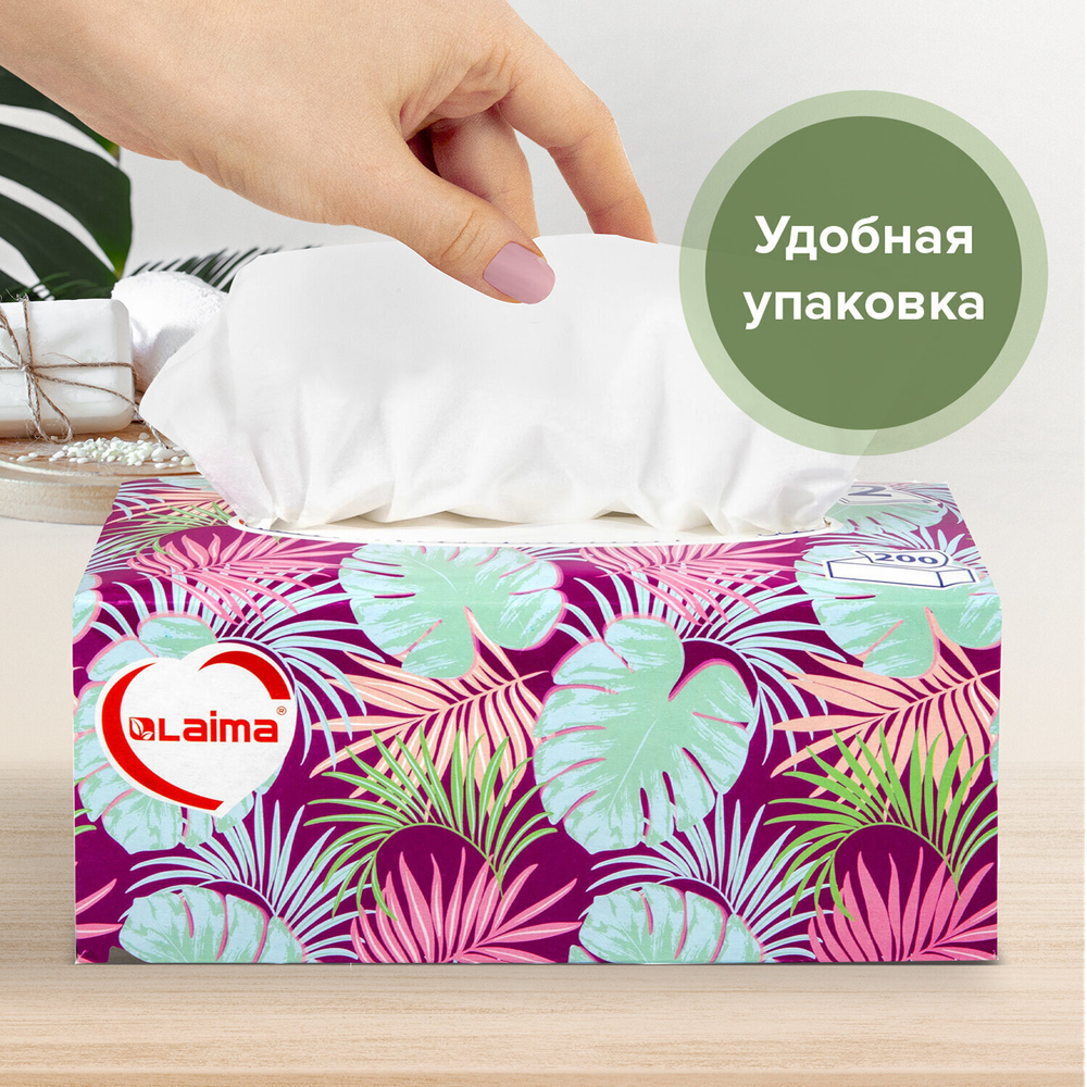 Салфетки косметические 200 шт. в картонном боксе 2-слойные LAIMA "Everyday" 20х20 см (5 штук в упаковке)