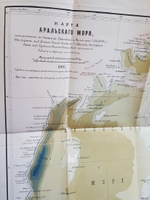 "Аральское море. Опыт физико-географической монографии". Л.С. Берг. 1908г. - антикварное издание