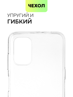 Чехол BROSCORP для Nokia G21 оптом (арт. NK-G21-TPU-TRANSPARENT)