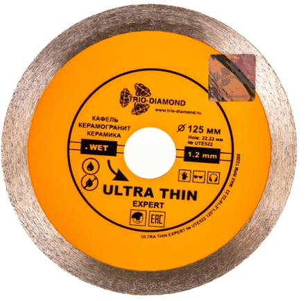 Диск алмазный отрезной. Сплошной ультратонкий 125х1.2х22.23мм. Ultra Thin hot press Trio-Diamong