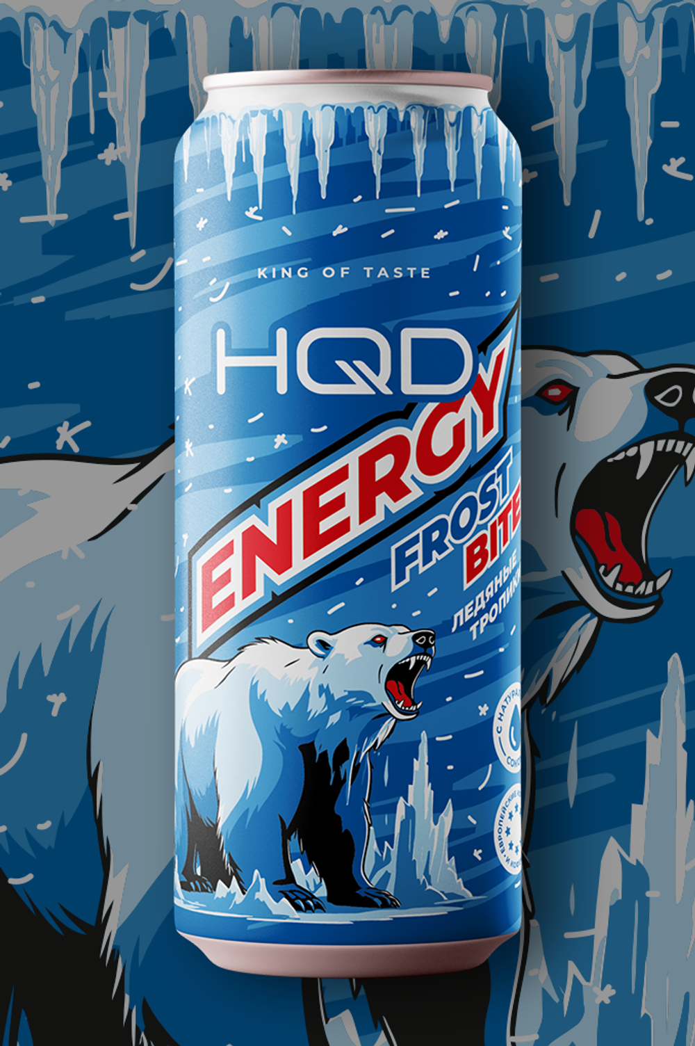Напиток б/а HQD Energy Pool Party Collection 450мл