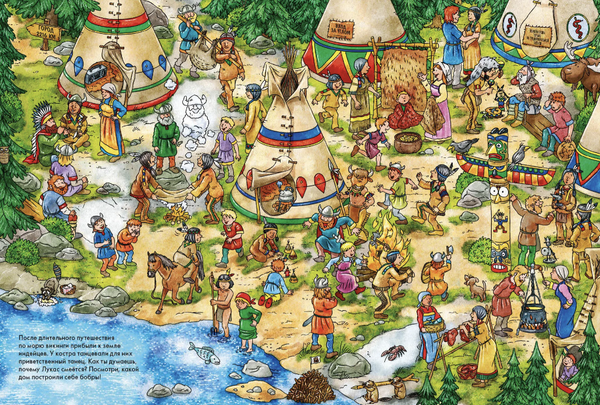 Весёлые пряталки. Где пиратский флаг? / Где маленький викинг?