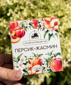 ЛЕТНЯЯ СЕРИЯ Чай Персик-Жасмин (40гр)