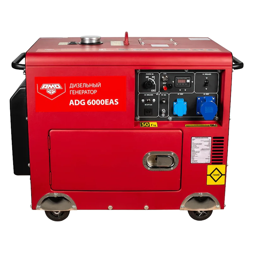 AMO ADG 6000EAS дизельный генератор 856259
