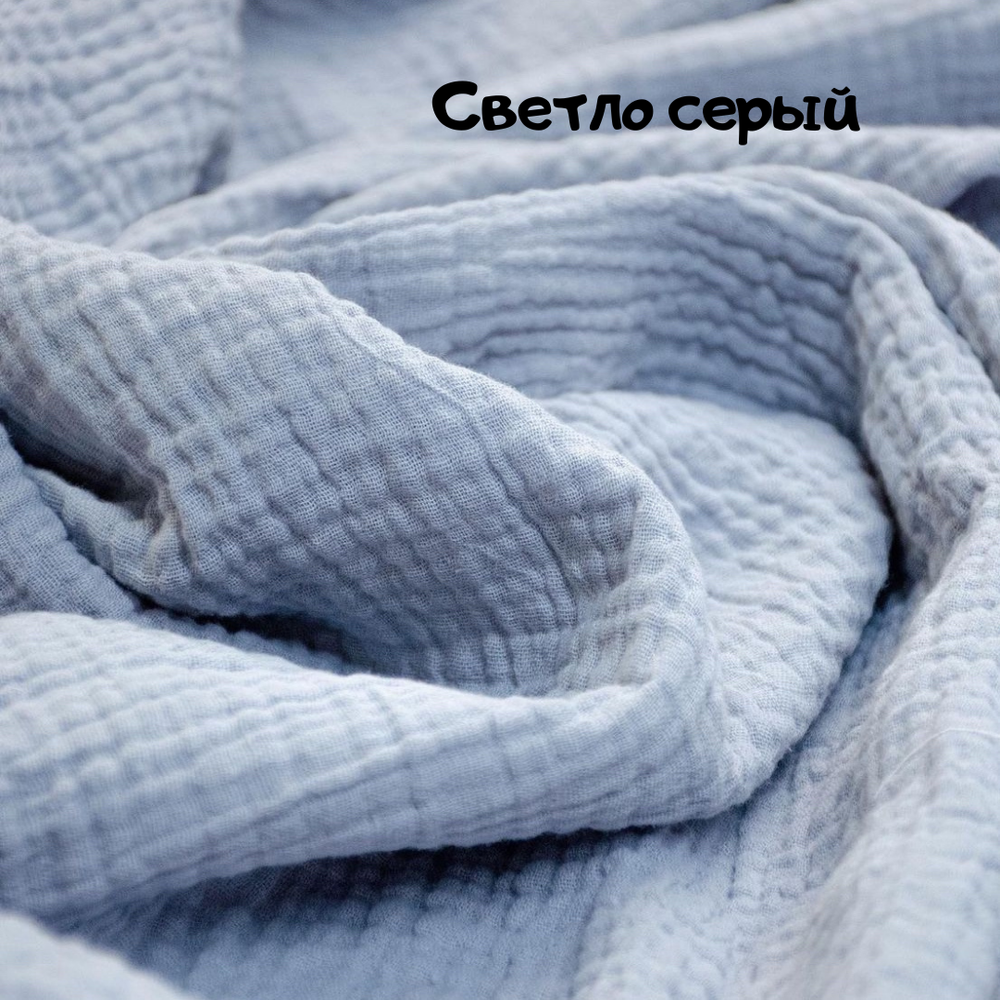 Пеленка муслин "Светло-серый"