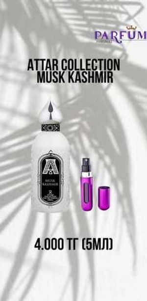 Духи Attar Collection Musk Kashmir восточный парфюм алматы
