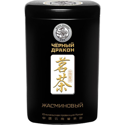 Зеленый чай Жасминовый 100г.