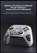 Игровой контроллер Ajazz GP100 белый