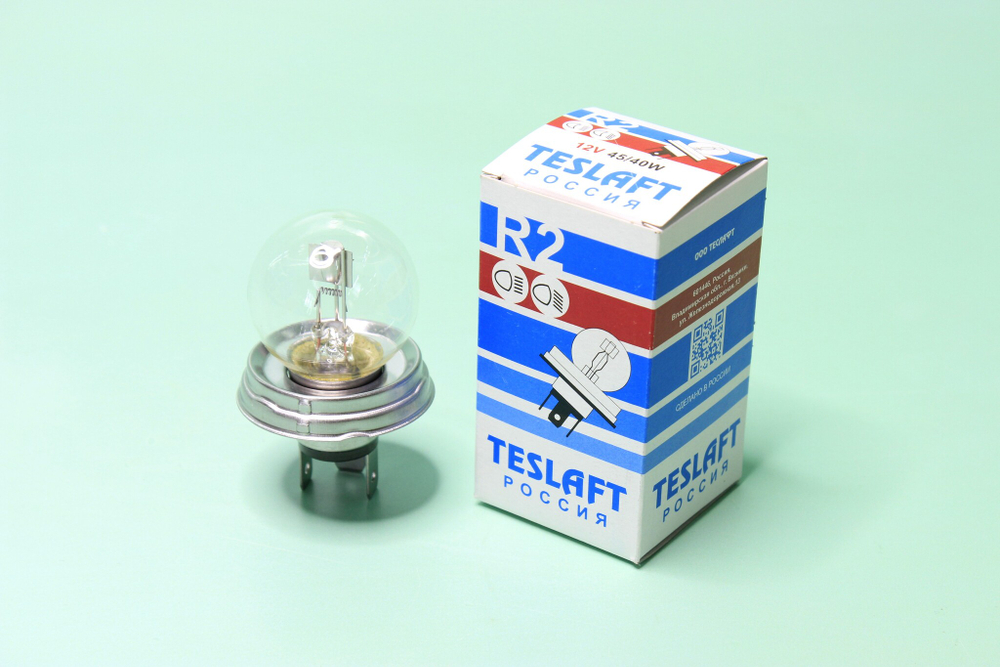 Лампа 12V R2 P45t-41 55/50W фарная, шар