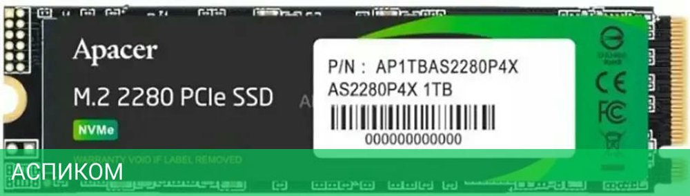 SSD диск Apacer AS2280P4X 1TB Bulk (AP1TBAS2280P4X)