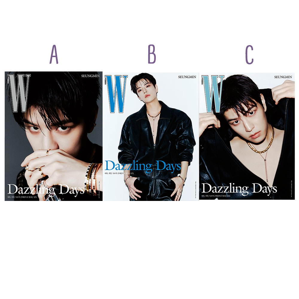 Журнал W - 2025. 05 (Cover. Stray Kids Seungmin)