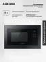 Встраиваемая микроволновая печь Samsung MG23A7013AA/BW