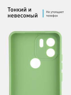 Чехол ROSCO для Xiaomi Redmi A1+ оптом (арт. XM-RA1+-COLOURFUL-GREEN)