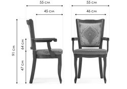 Кресло Холгри soprano pearl / ромб / бежевый