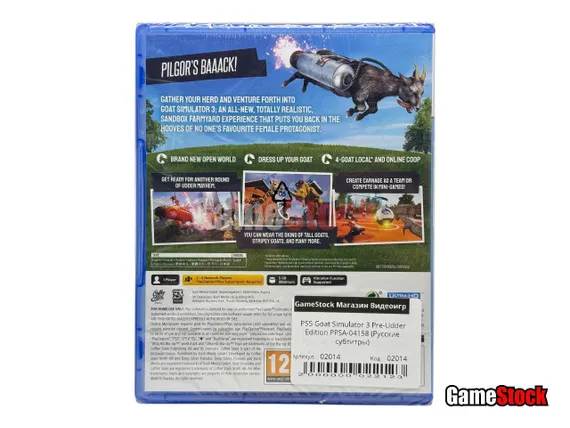 PS5 Goat Simulator 3 Pre-Udder Edition PPSA-04158 (Русские субтитры)