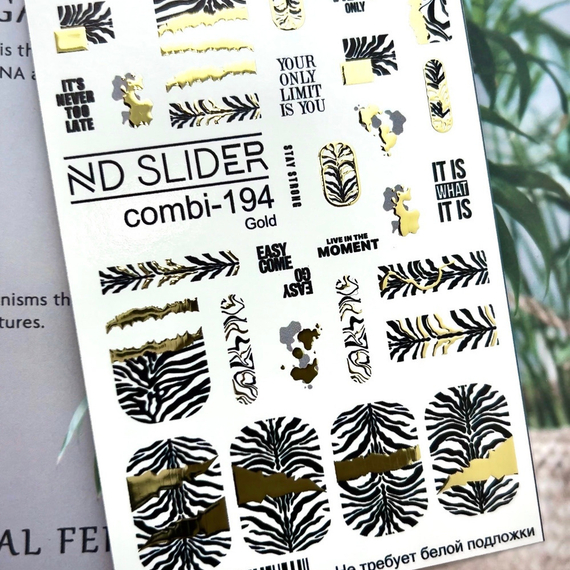 C-194 (золото)