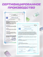Антистресс Комплекс SoulWay Магний B6 + BQ STRESS PROTECT + SoulWay В-комплекс + SoulWay Ежовик