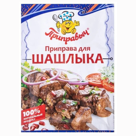 Приправа для Шашлыка Приправыч 15 гр
