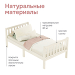 Кровать-софа односпальная Фиона 160х80 см из массива сосны с основанием, белый