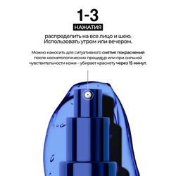 ALLIES OF SKIN Copper Tripeptide & Ectoin Advanced Repair Serum Восстанавливающая сыворотка с трипептидом меди и эктоином, 30 мл