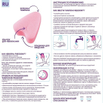 Женские гигиенические тампоны без веревочки Freedom Mini 10шт