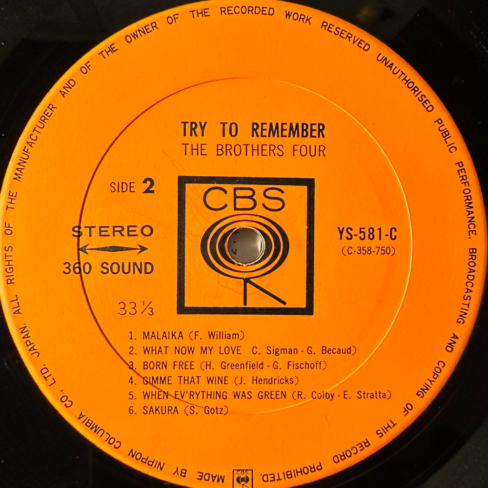 The Brothers Four ‎– Try To Remember (Япония)