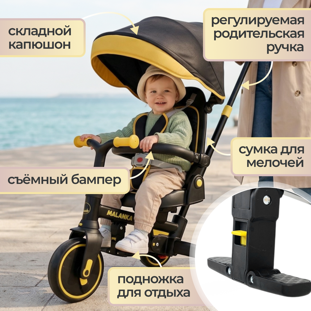 Велосипед-трансформер 9в1 BubaGO Malanka