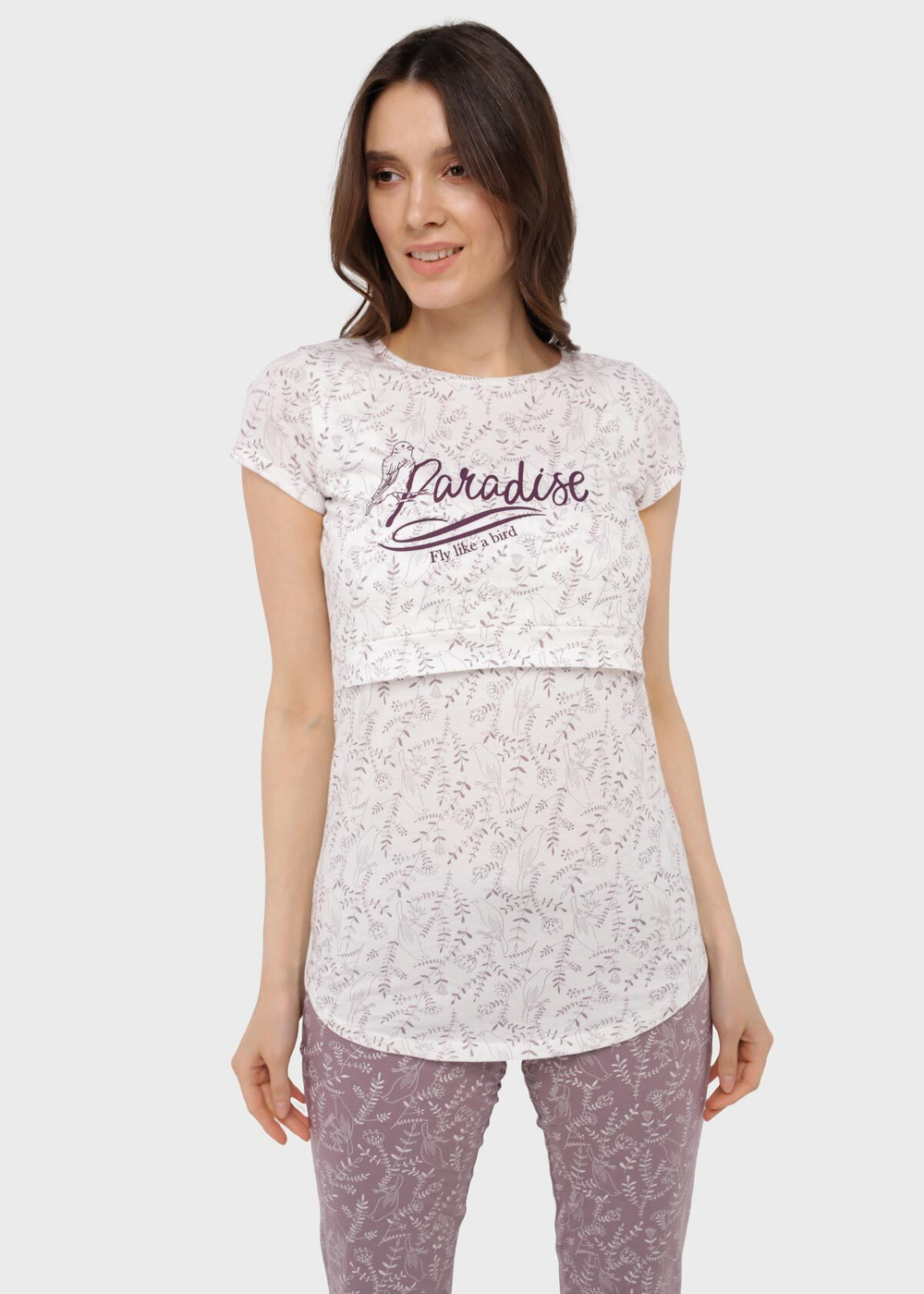 Комплект для дома Стивен для беременных и кормящих