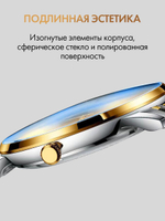 Часы мужские кварцевые SIRIUS 836 c браслетом замок бабочка (серебро, желтое золото, белый)