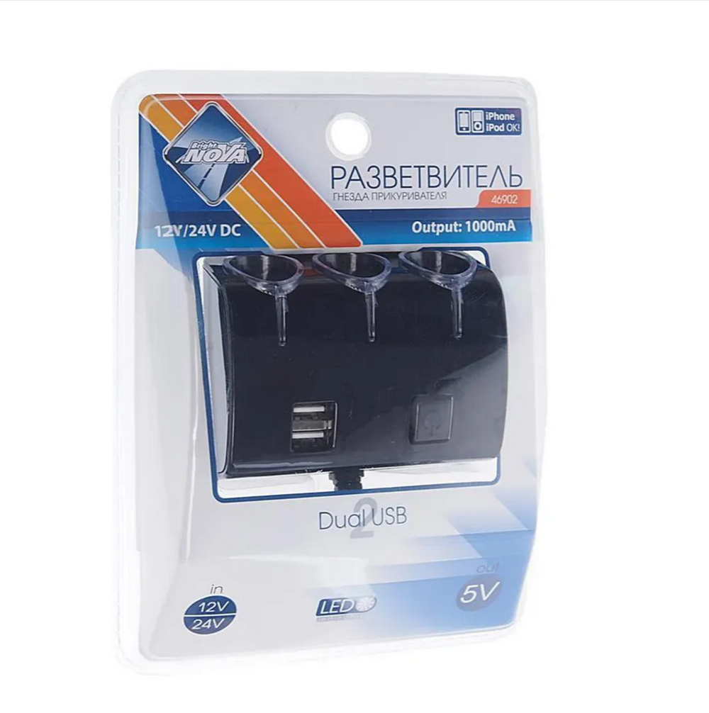 Разветвитель прикуривателя NOVA BRIGHT 3гнезда + 2USB