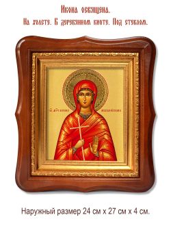 Ирина Аквилейская Святая мученица. Икона на холсте.