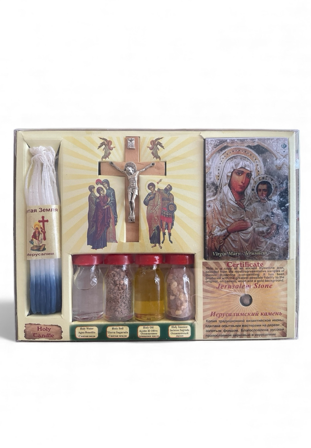 Набор паломника из Иерусалима большой